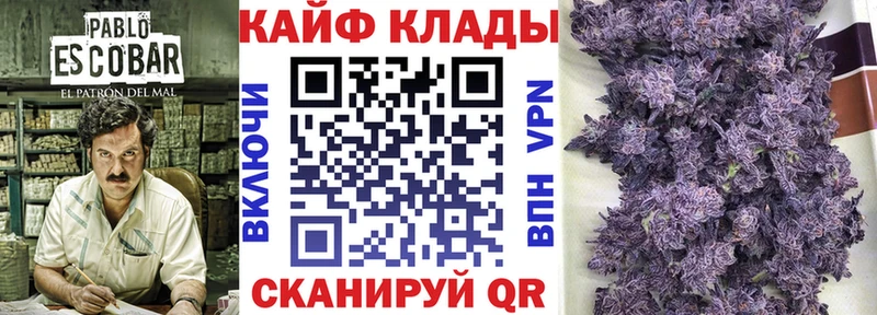 Купить наркотик Байкальск ГАШИШ  Марихуана  Кокаин  СК  Меф 