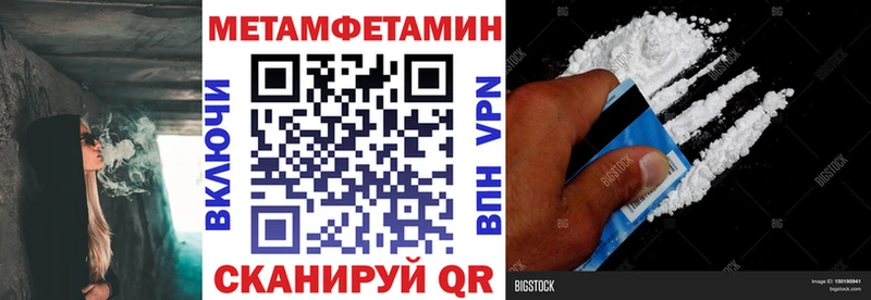 Amphetamine VHQ  Байкальск 