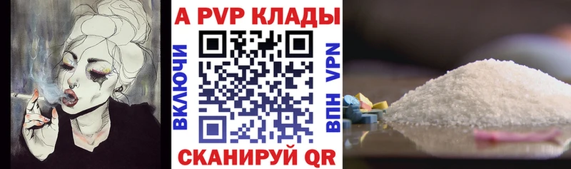 Alfa_PVP крисы CK Байкальск