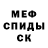 Кетамин VHQ TheRubeusHagris