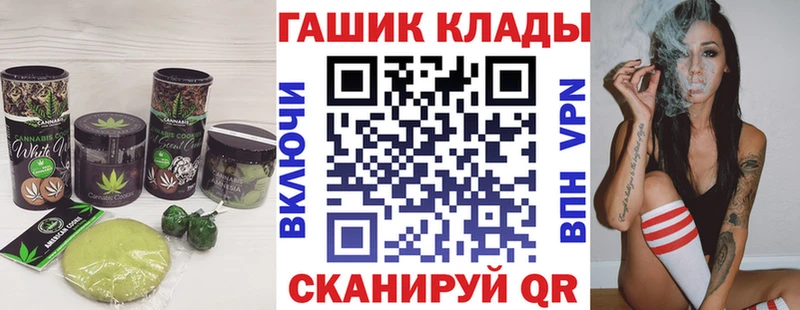 купить закладку  Байкальск  Печенье с ТГК марихуана 