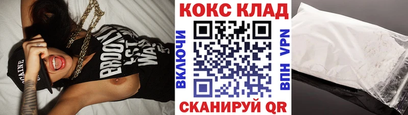 купить   blacksprut зеркало  Кокаин 99%  Байкальск 