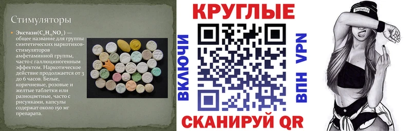 Ecstasy Philipp Plein  Байкальск 