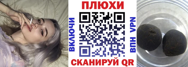 ГАШИШ VHQ ОМГ ОМГ ТОР Байкальск