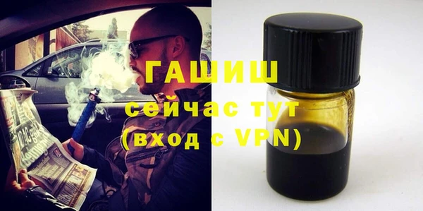 mdma Бежецк