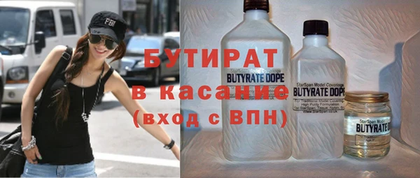 mix Арсеньев