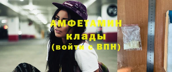 mix Арсеньев