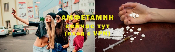 меф VHQ Нефтегорск