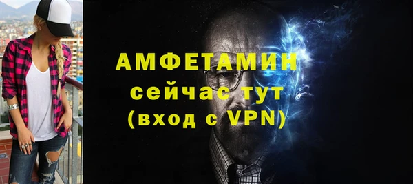 apvp Армянск