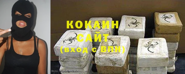 кокаин VHQ Аркадак