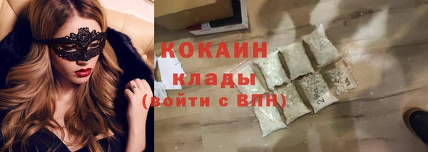 кокаин VHQ Аркадак