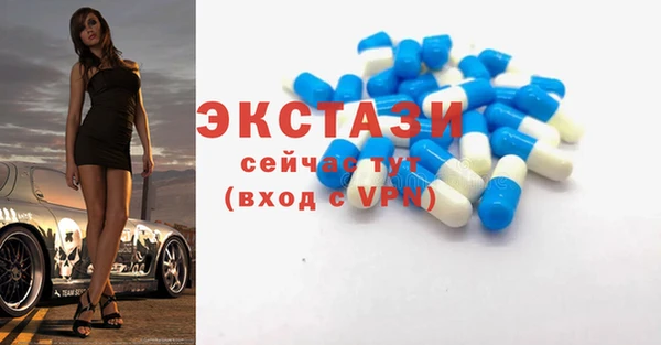 apvp Армянск