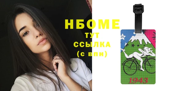 mix Арсеньев