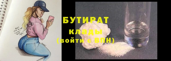 меф Нефтекумск
