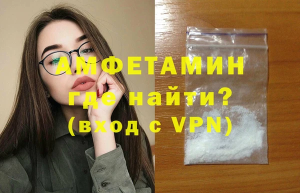 apvp Армянск