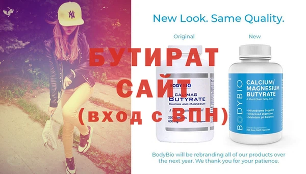 кокаин VHQ Аркадак