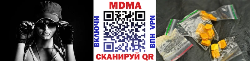 что такое наркотик  Байкальск  MDMA молли 