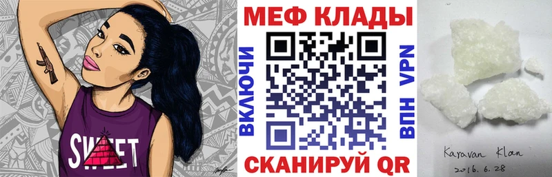 где продают наркотики  Байкальск  МЕФ мяу мяу 