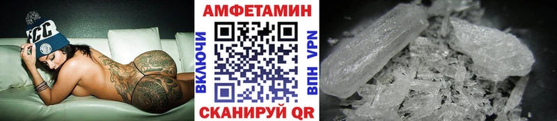 где купить   Байкальск  Первитин кристалл 