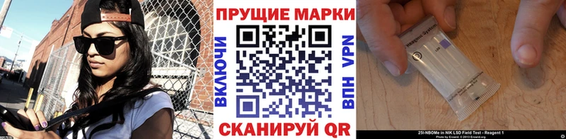 Наркотические марки 1,5мг  Байкальск 