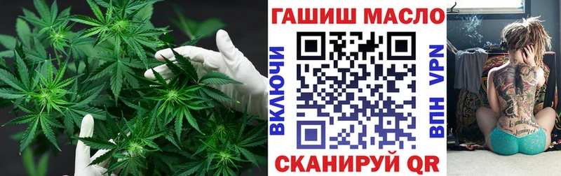 ТГК THC oil  Байкальск 
